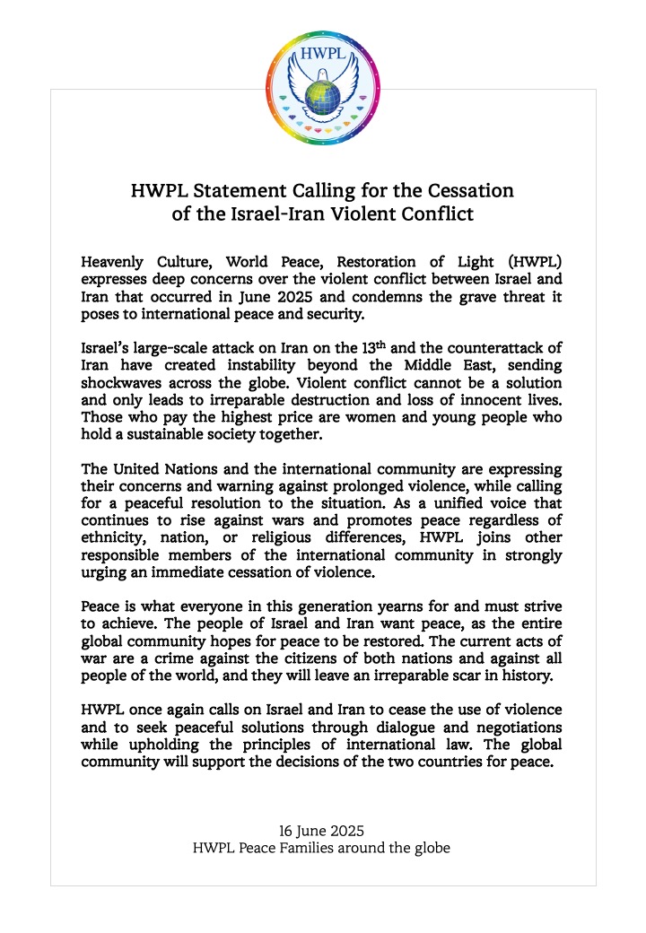 HWPL 發布聲明 呼籲以色列與伊朗立...