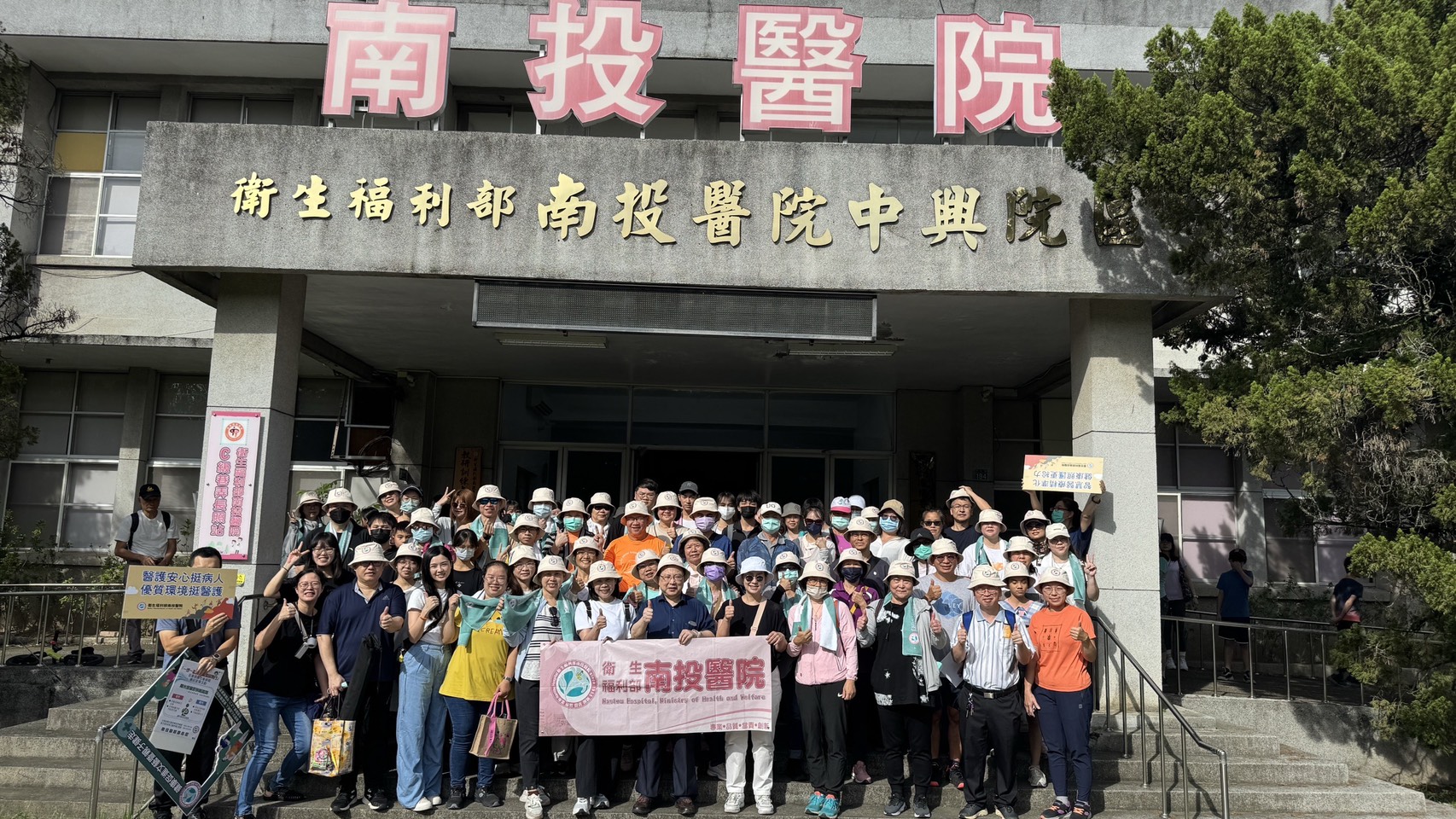 部立南投醫院辦文藝健走活動 漫遊中興新村