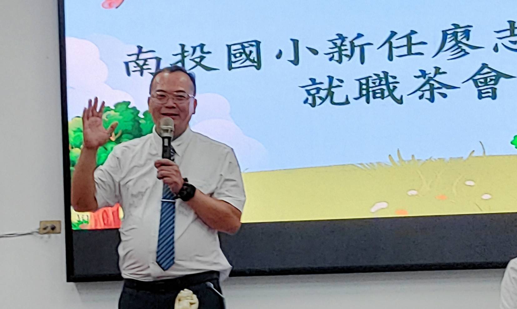 南投國小廖志家校長教育理念：「因為有愛...