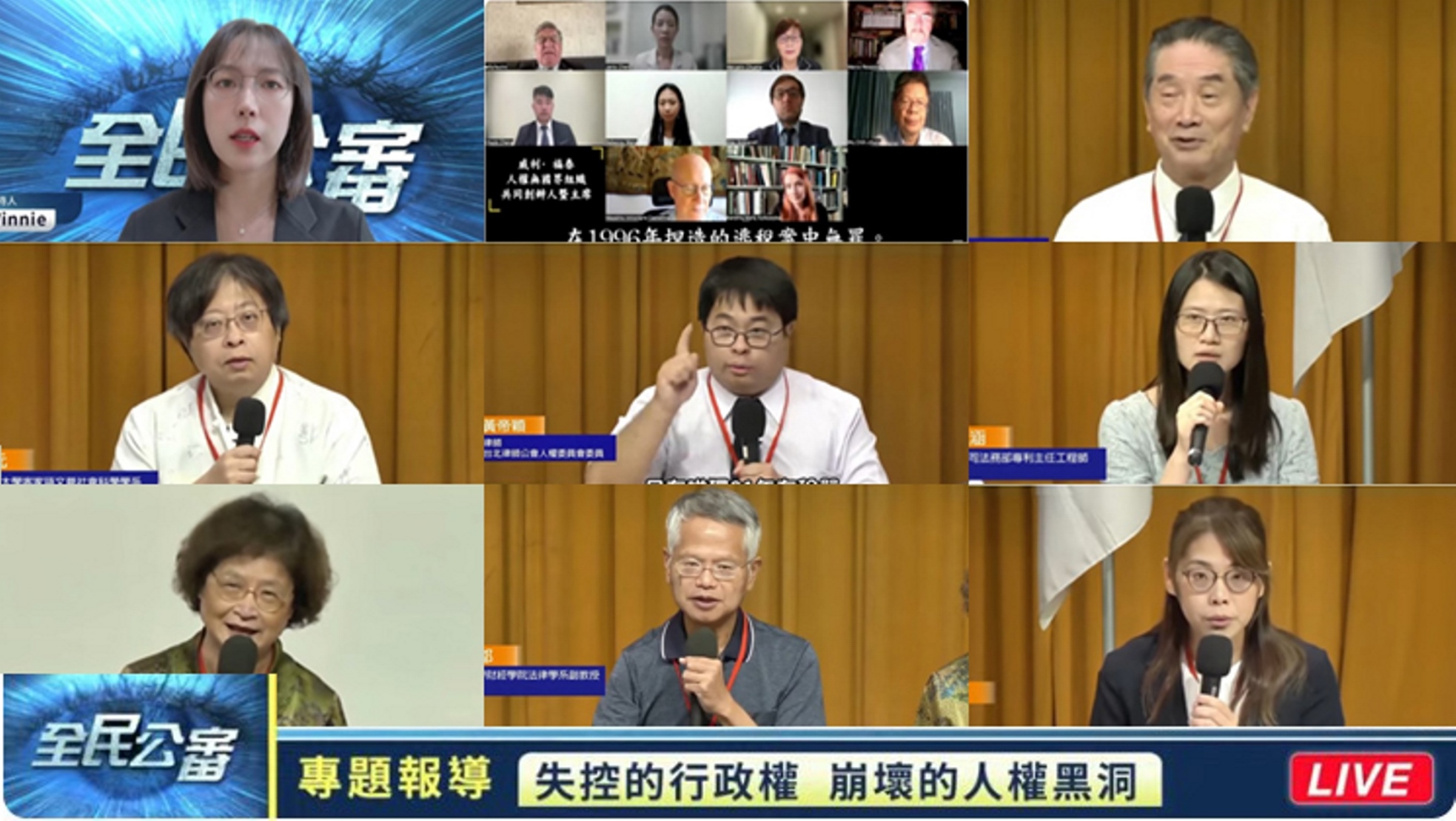 矯正失控的行政權 需要法官的勇氣與全民...