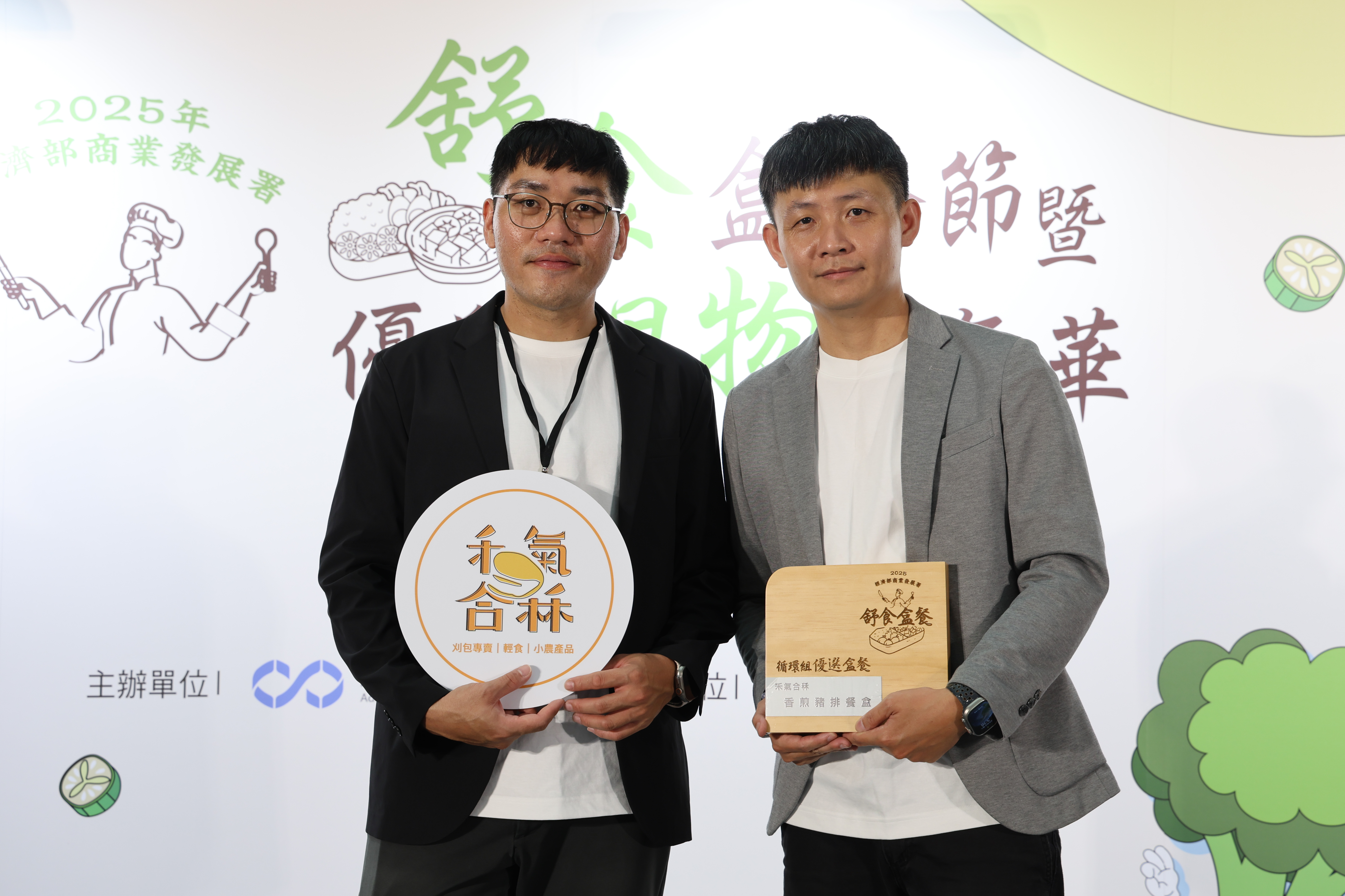 禾氣合秝「香煎豬排餐盒」奪2025舒食...