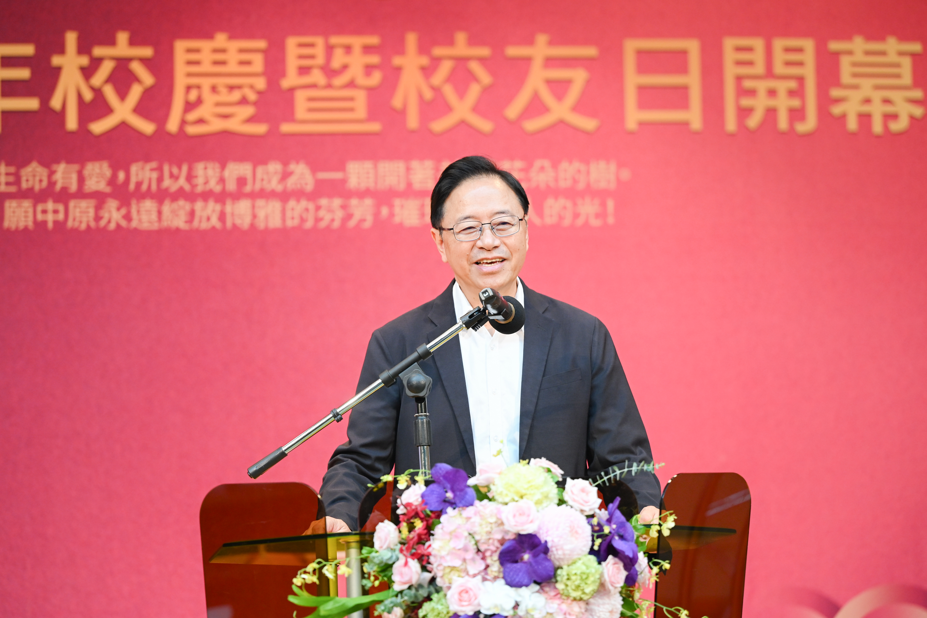 中原大學70週年校慶　張市長盼持續深耕...