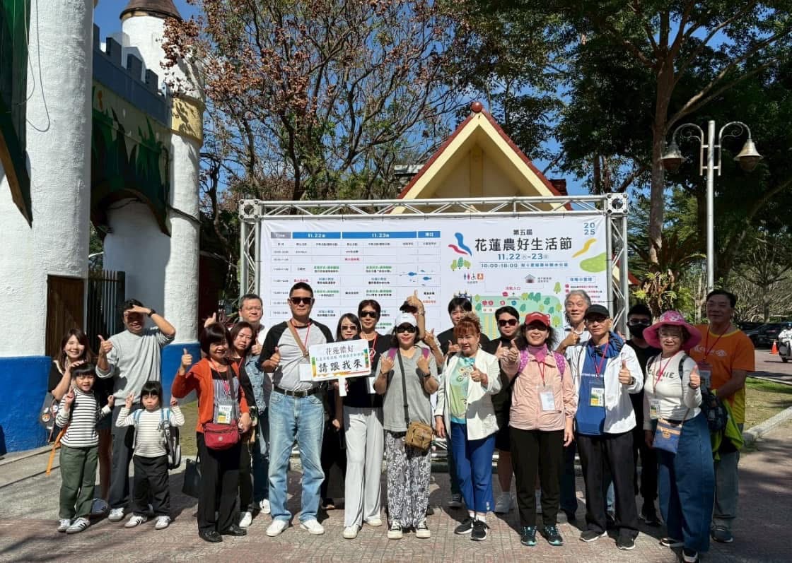 北花蓮深度農遊啟動　媒體×企業共探地方...