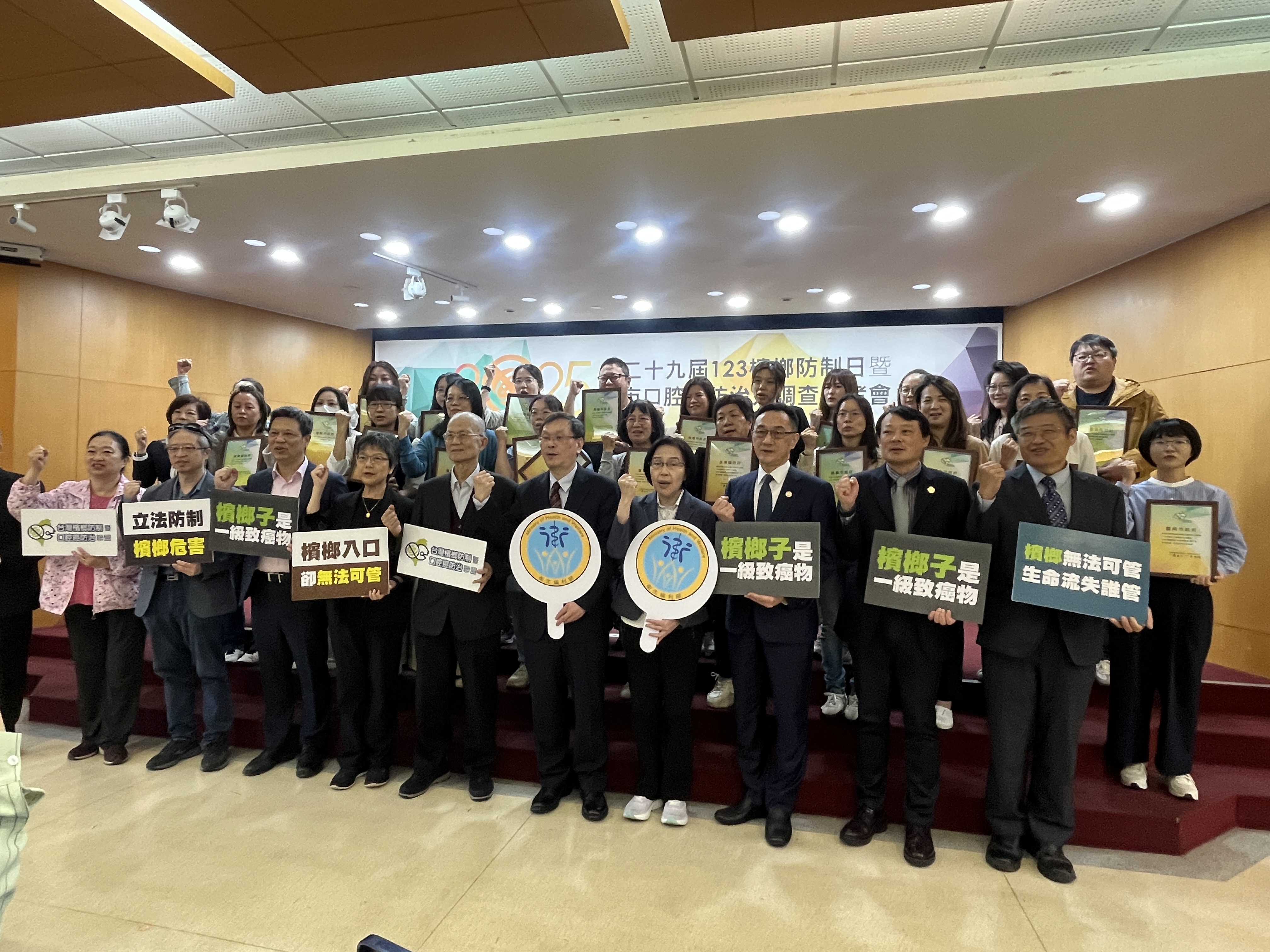 苗栗縣榮獲114年口腔癌防治力調查「 ...