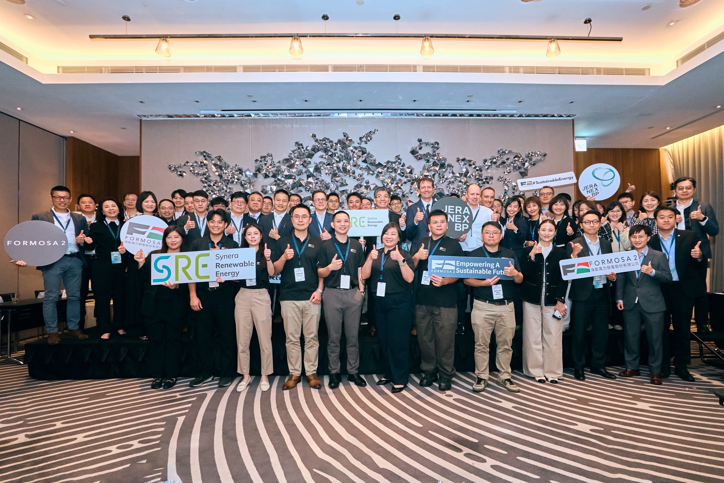 海能風電舉辦台灣首場離岸風電再融資銀行...