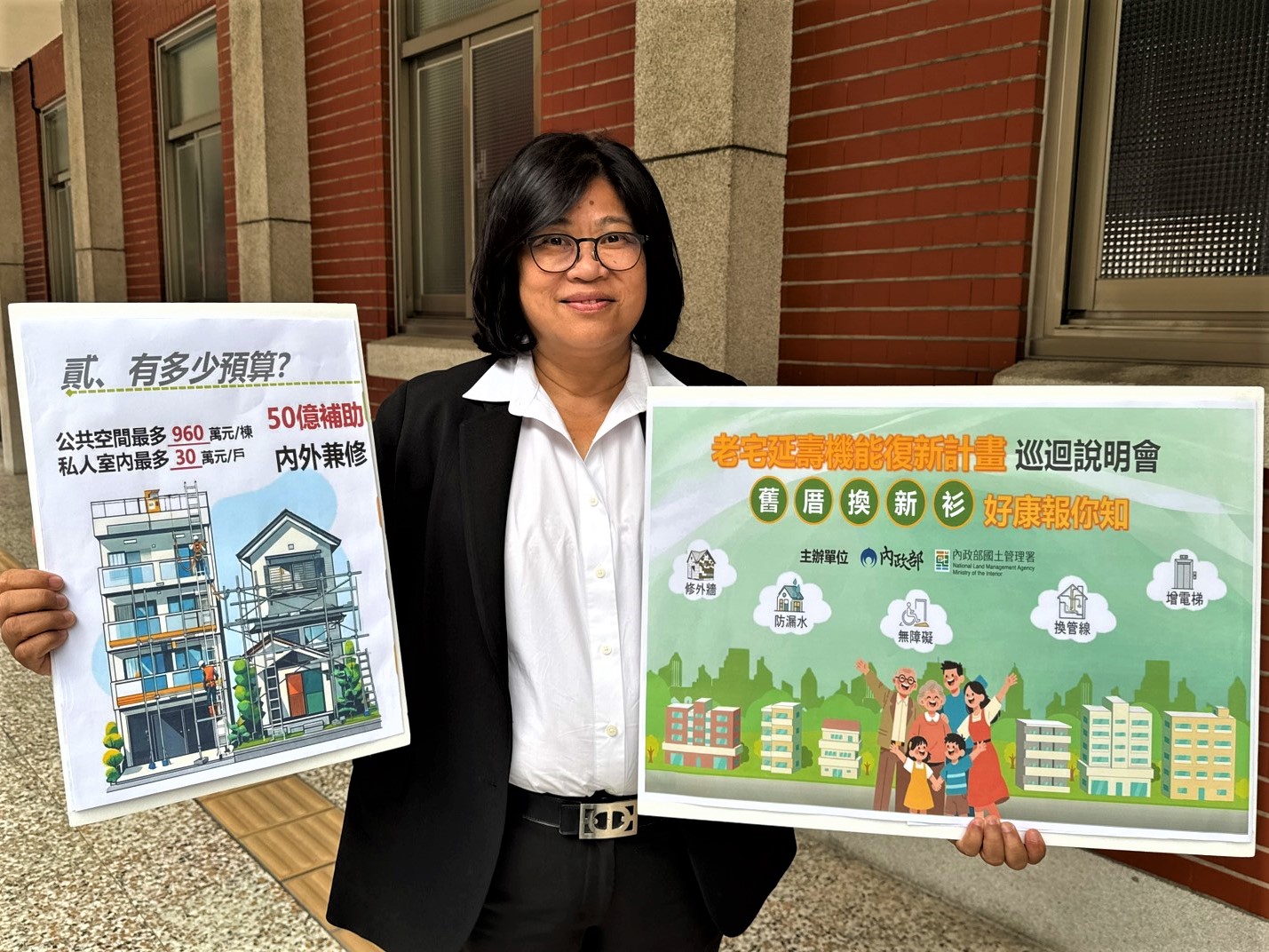 50億元老屋延壽計畫　嘉義市優先辦理說...